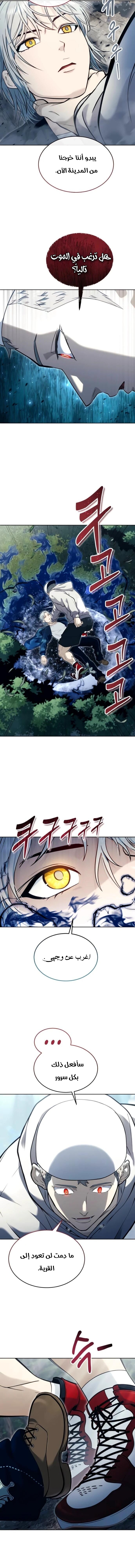 Read Urek Mazino AR Manga Online