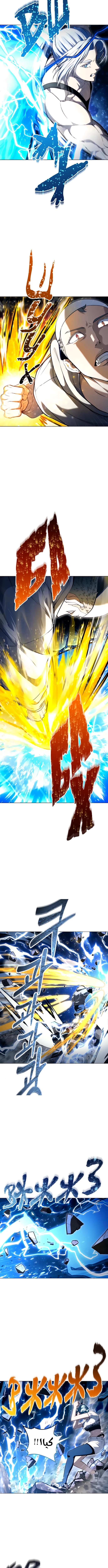 Read Urek Mazino AR Manga Online