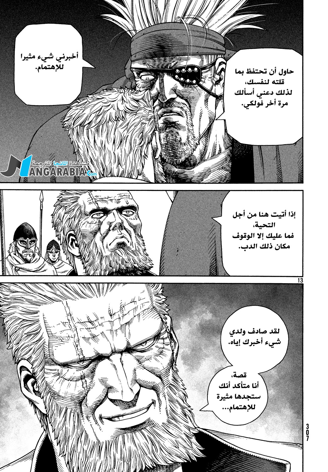 Read Vinland Saga AR Manga Online