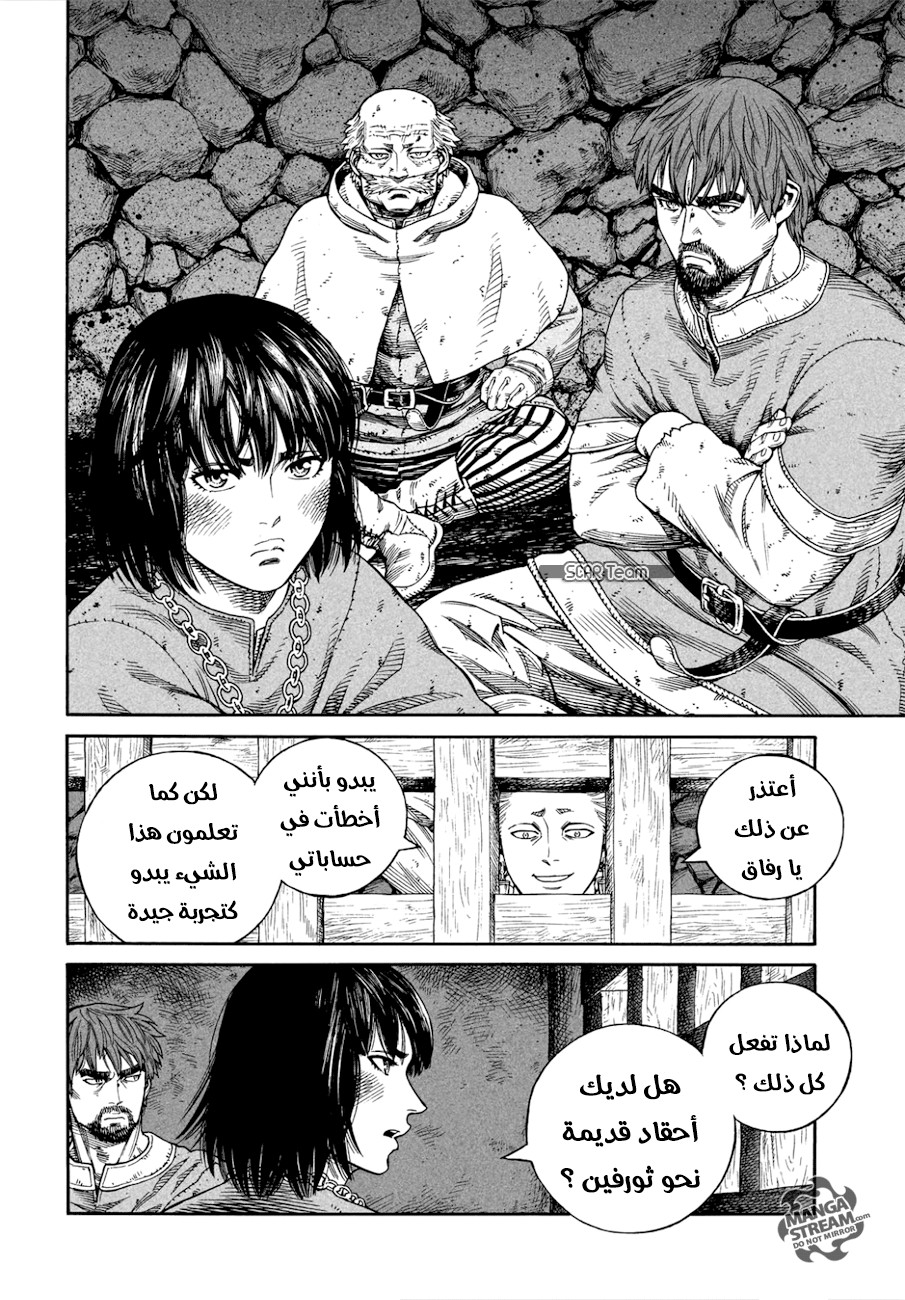 Read Vinland Saga AR Manga Online