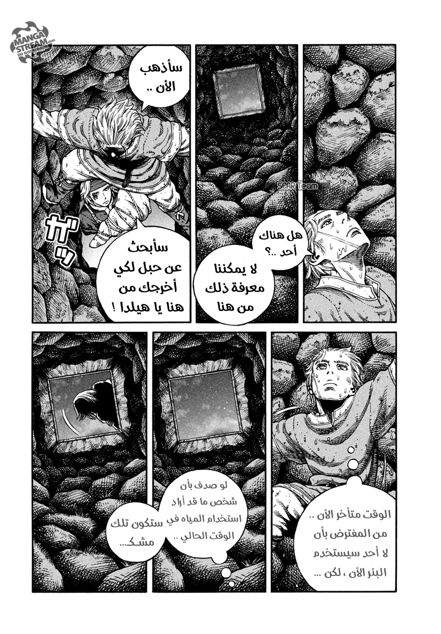 Read Vinland Saga AR Manga Online