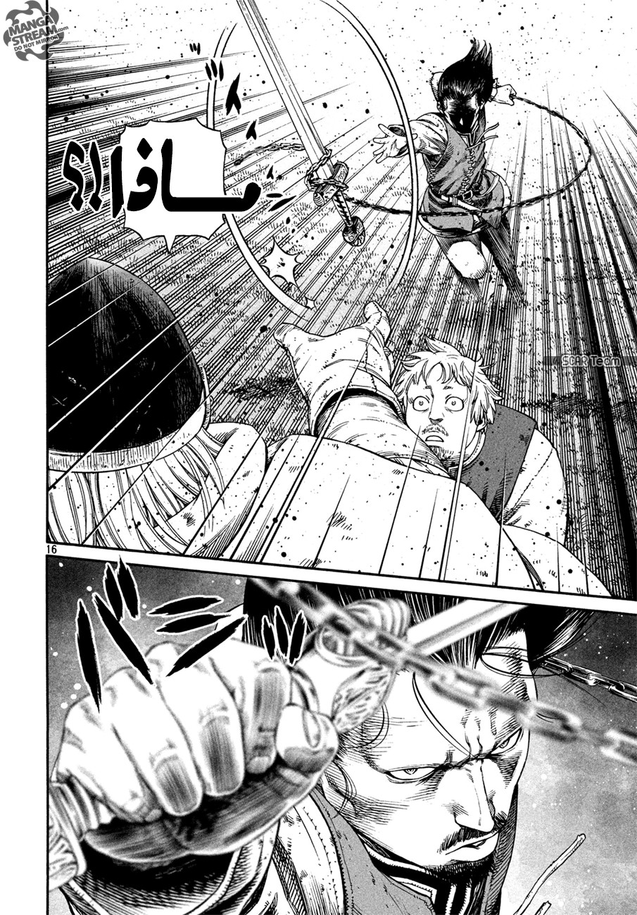 Read Vinland Saga AR Manga Online