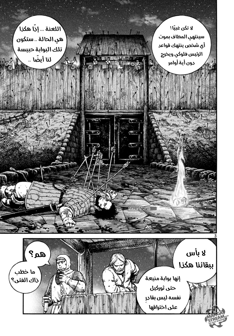 Read Vinland Saga AR Manga Online