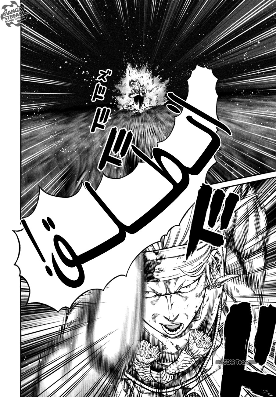 Read Vinland Saga AR Manga Online