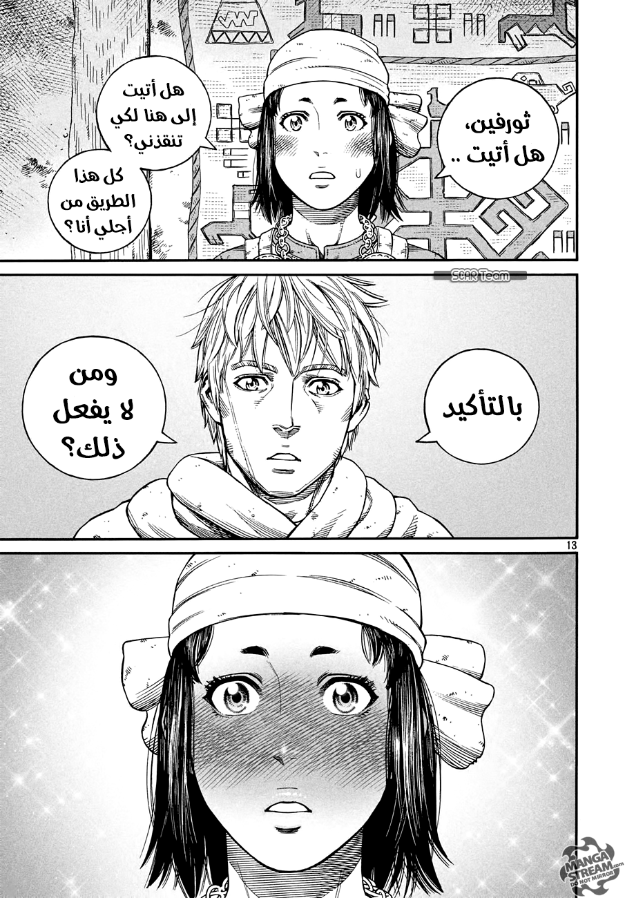 Read Vinland Saga AR Manga Online