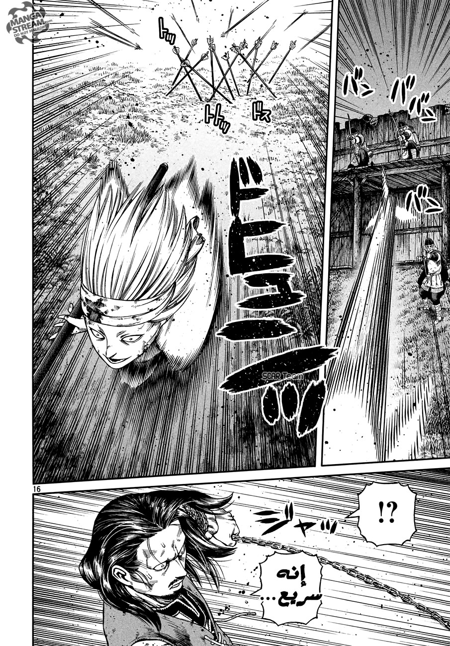 Read Vinland Saga AR Manga Online