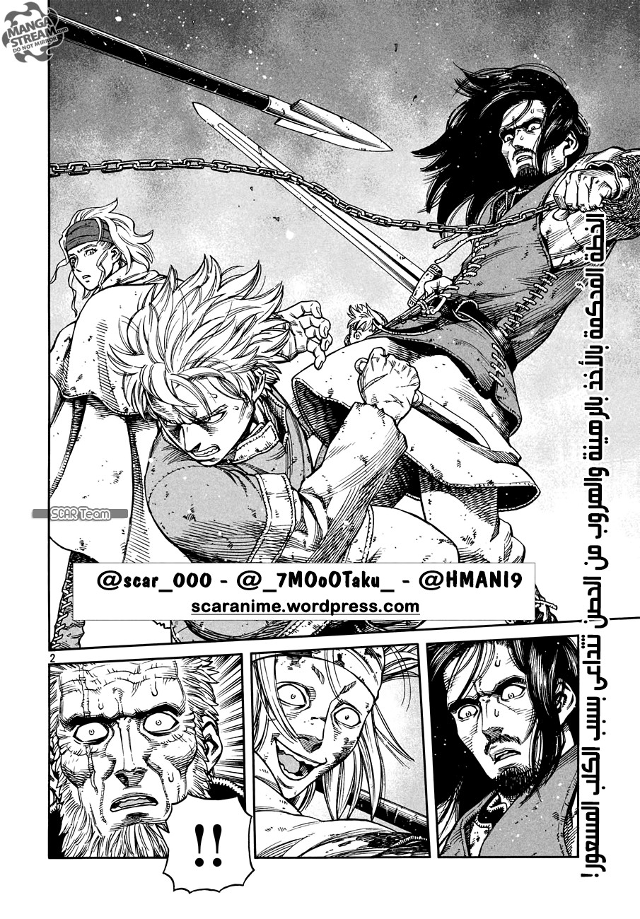 Read Vinland Saga AR Manga Online