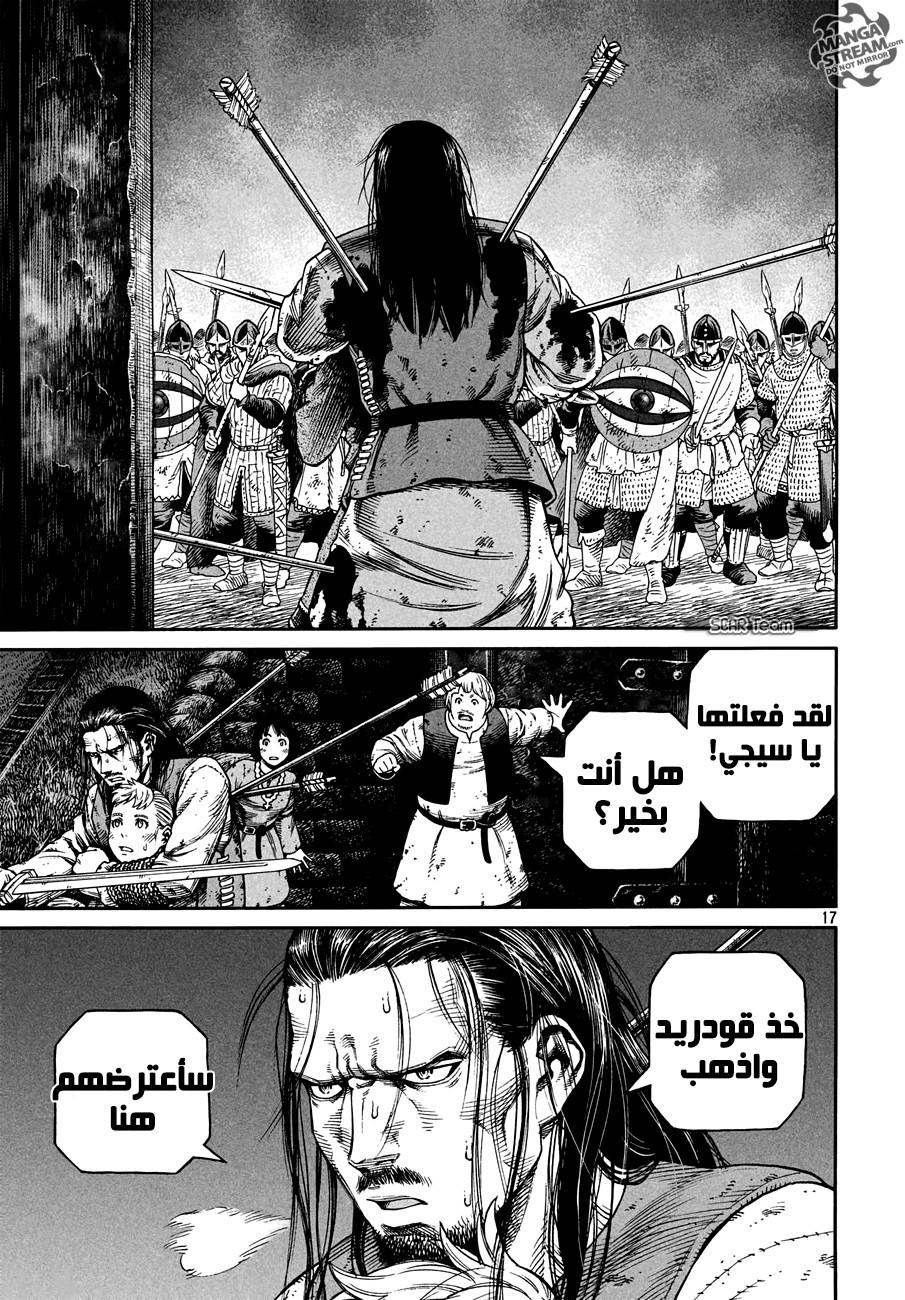 Read Vinland Saga AR Manga Online