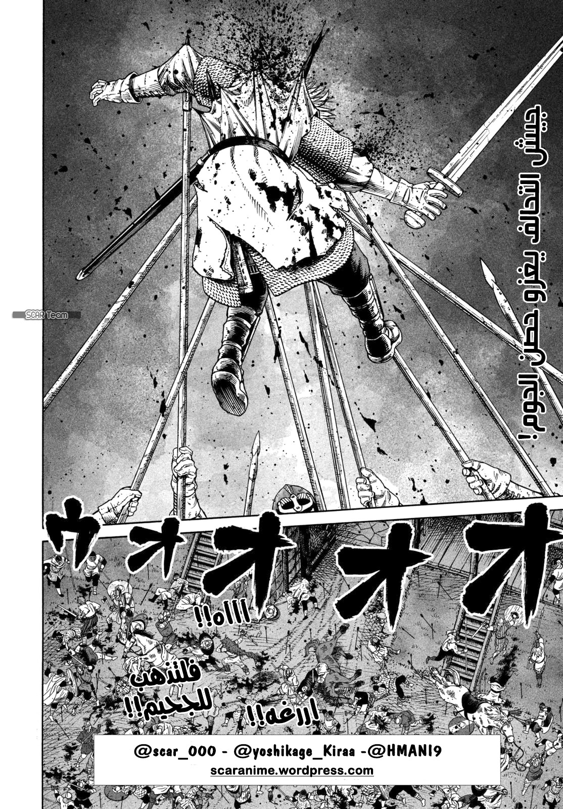 Read Vinland Saga AR Manga Online