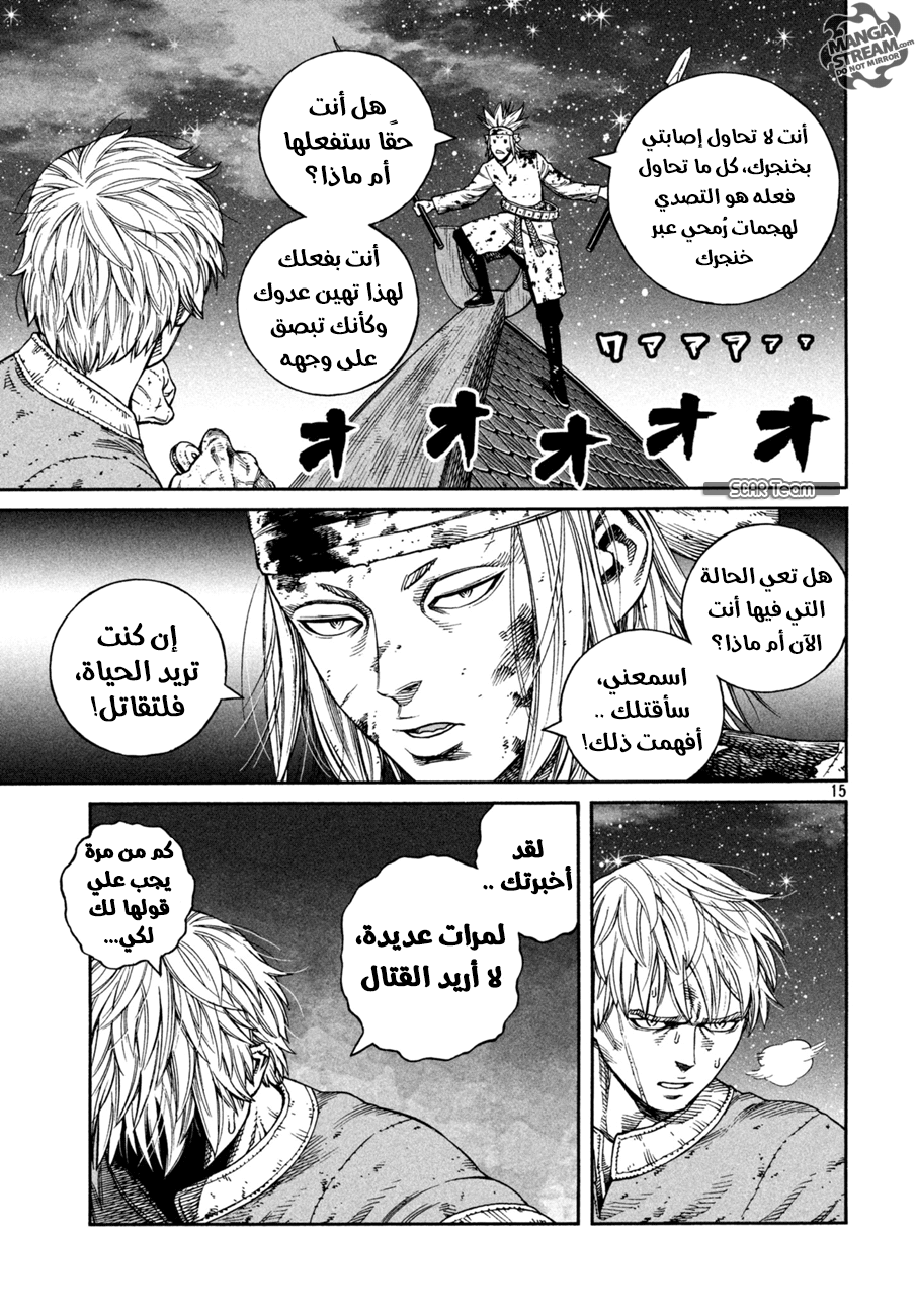 Read Vinland Saga AR Manga Online