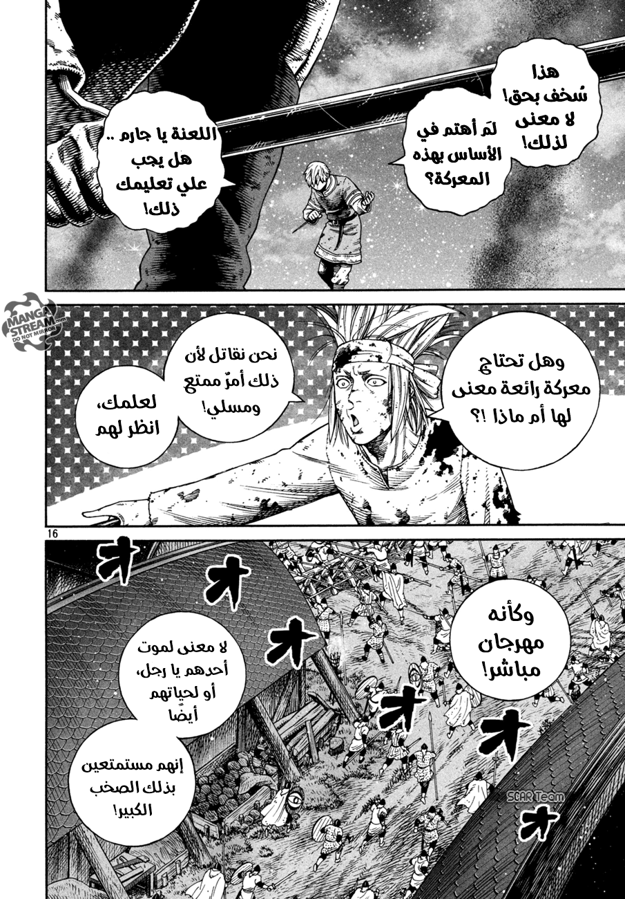 Read Vinland Saga AR Manga Online