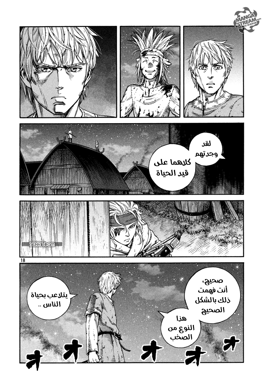 Read Vinland Saga AR Manga Online