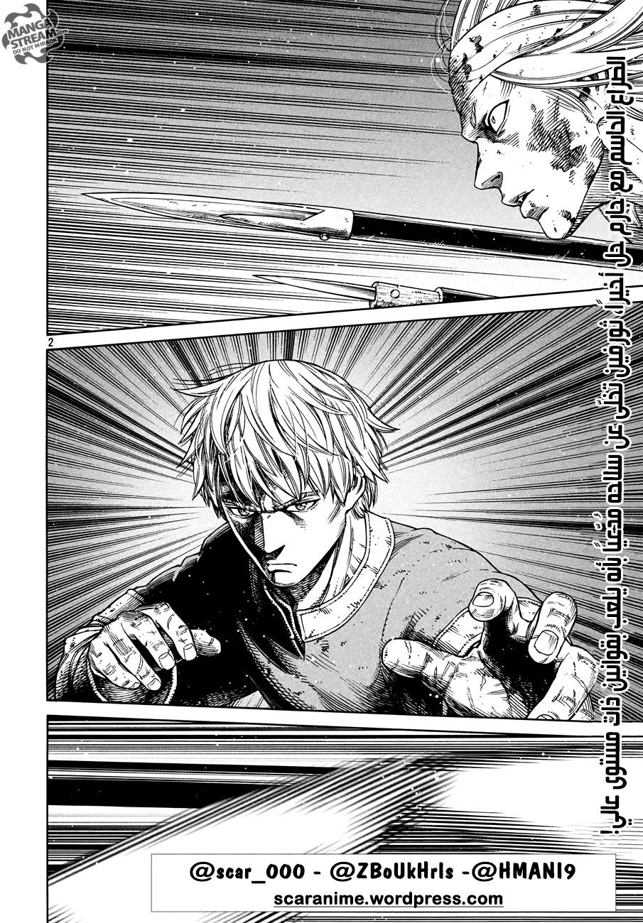 Read Vinland Saga AR Manga Online