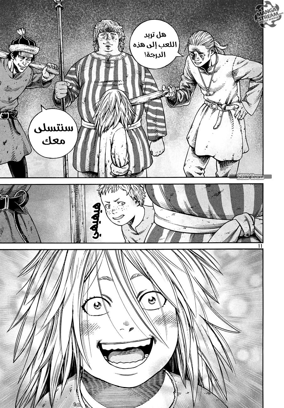 Read Vinland Saga AR Manga Online