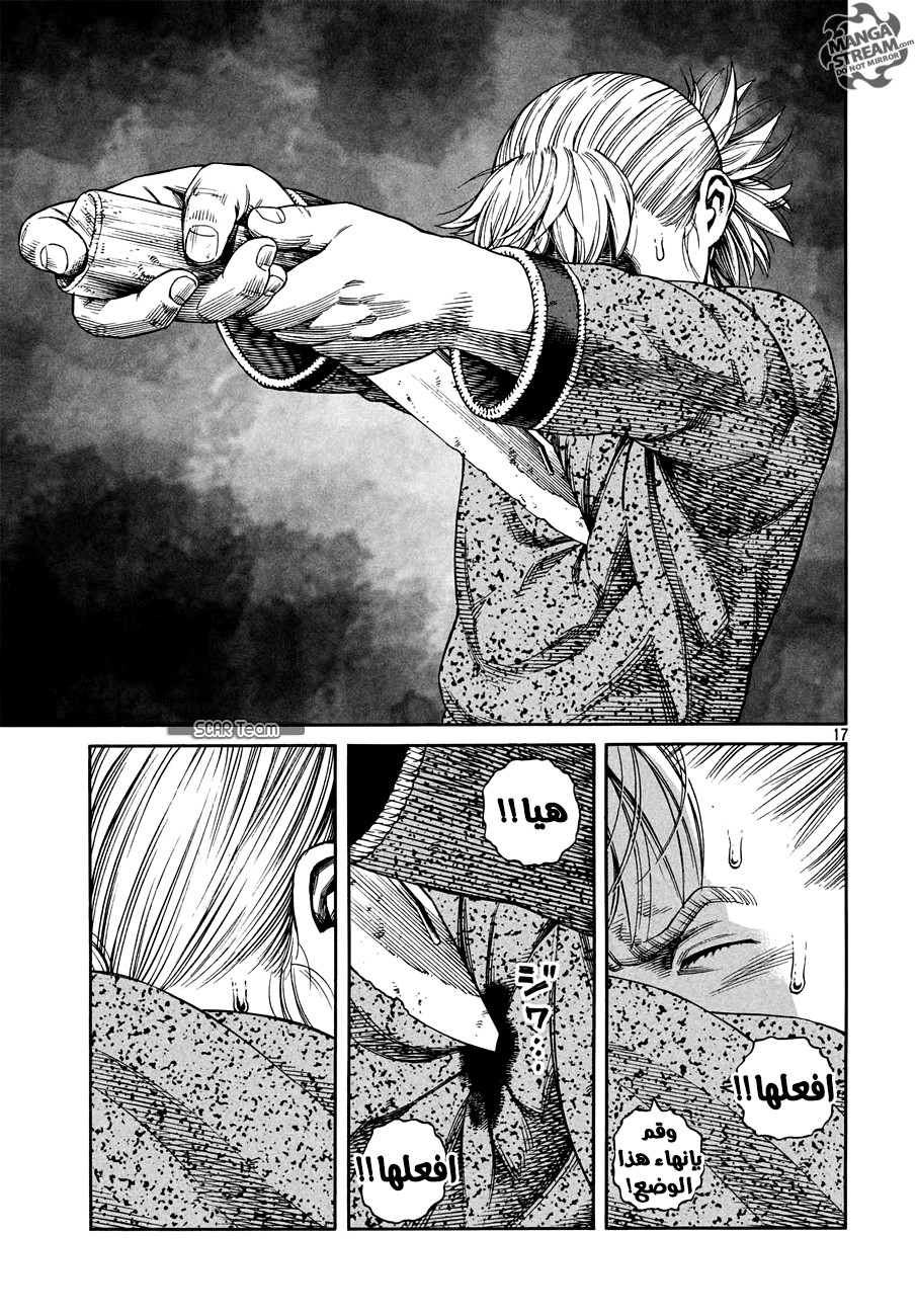 Read Vinland Saga AR Manga Online