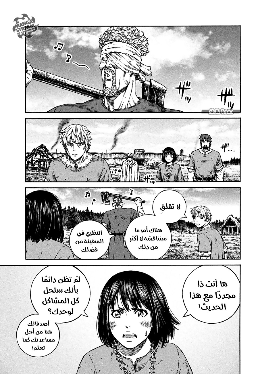 Read Vinland Saga AR Manga Online