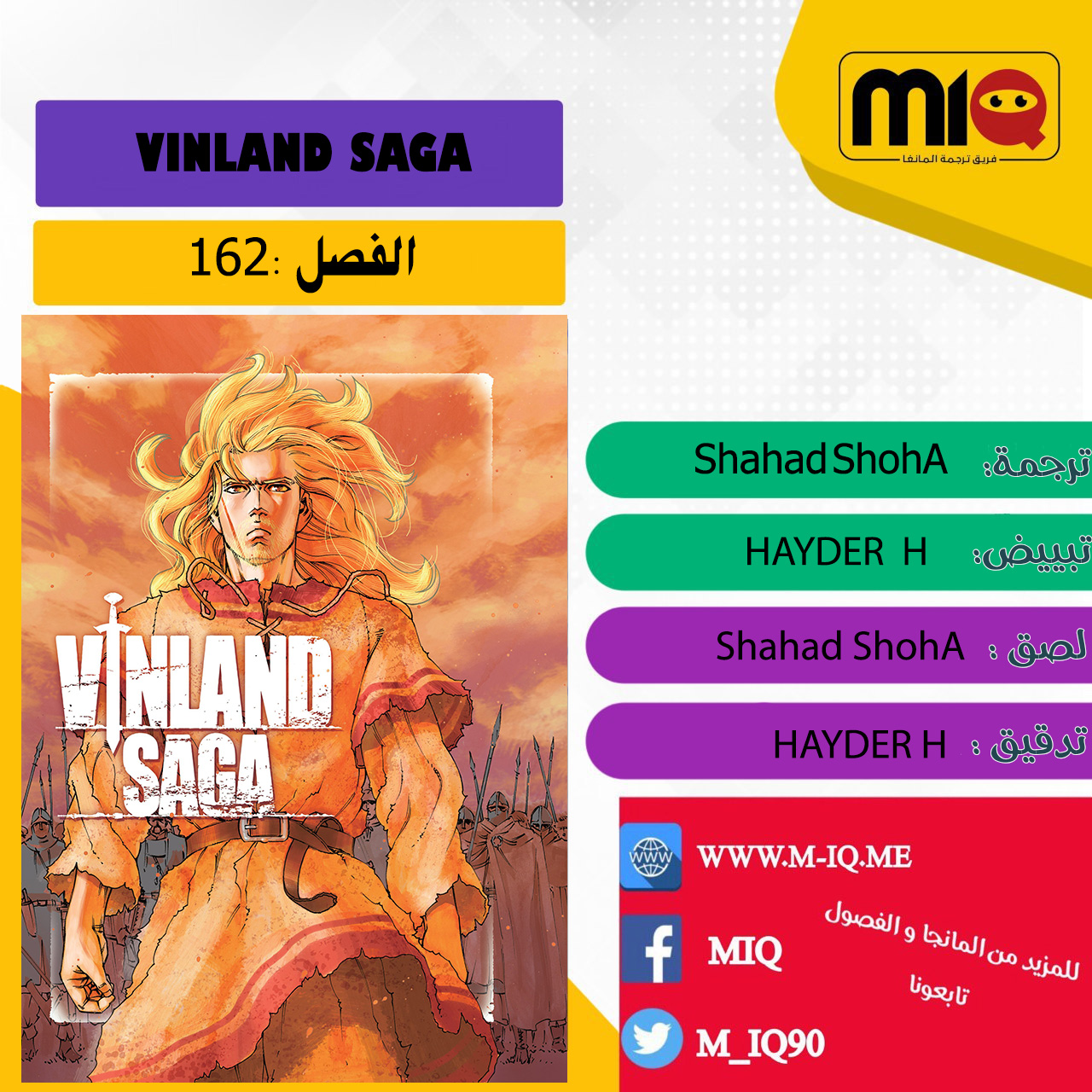 Read Vinland Saga AR Manga Online