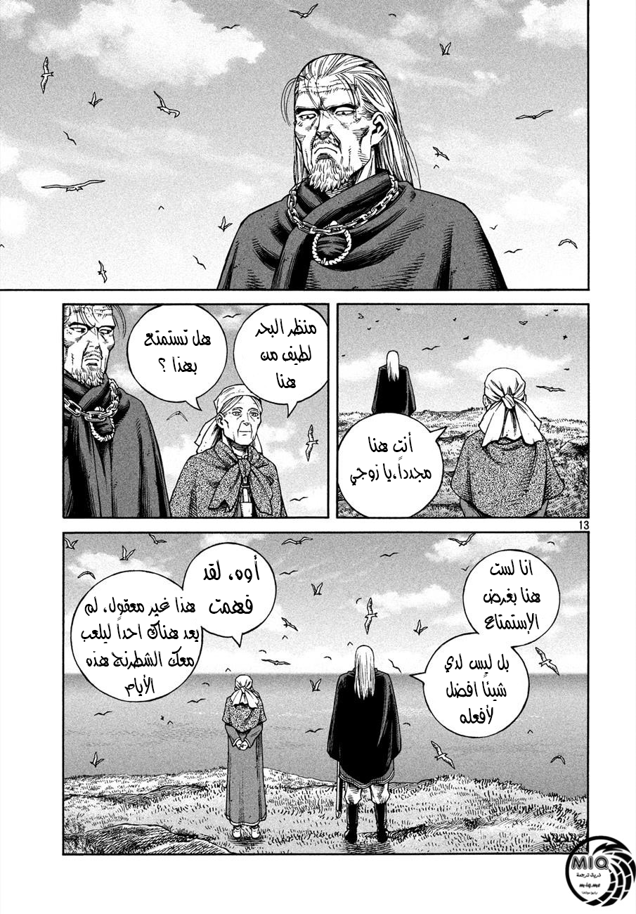 Read Vinland Saga AR Manga Online