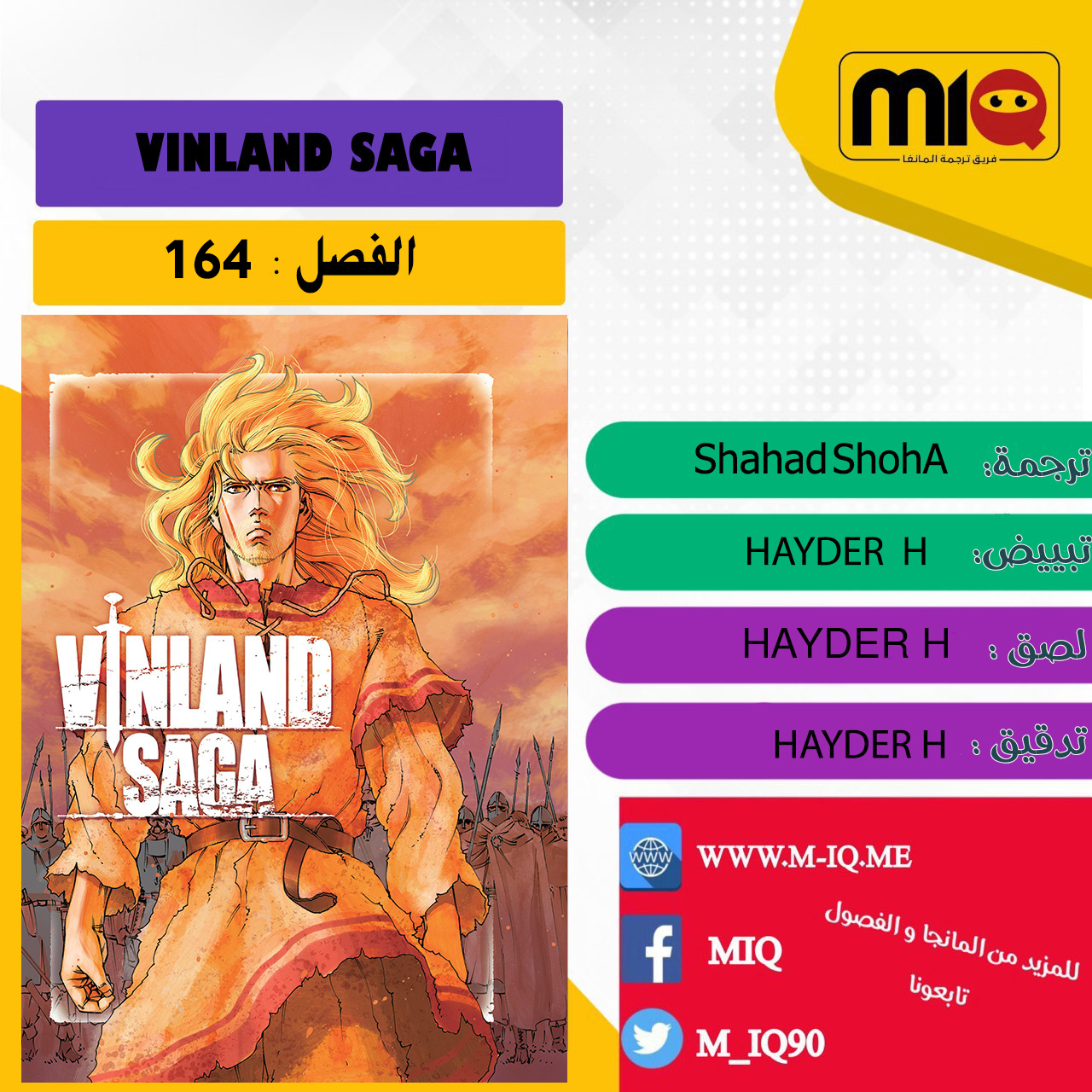 Read Vinland Saga AR Manga Online