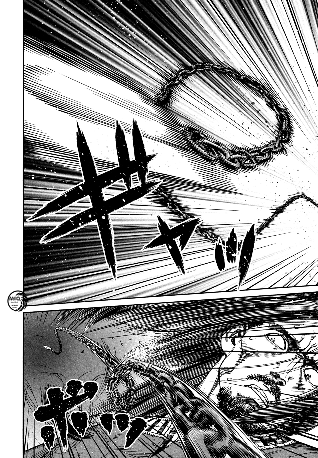 Read Vinland Saga AR Manga Online