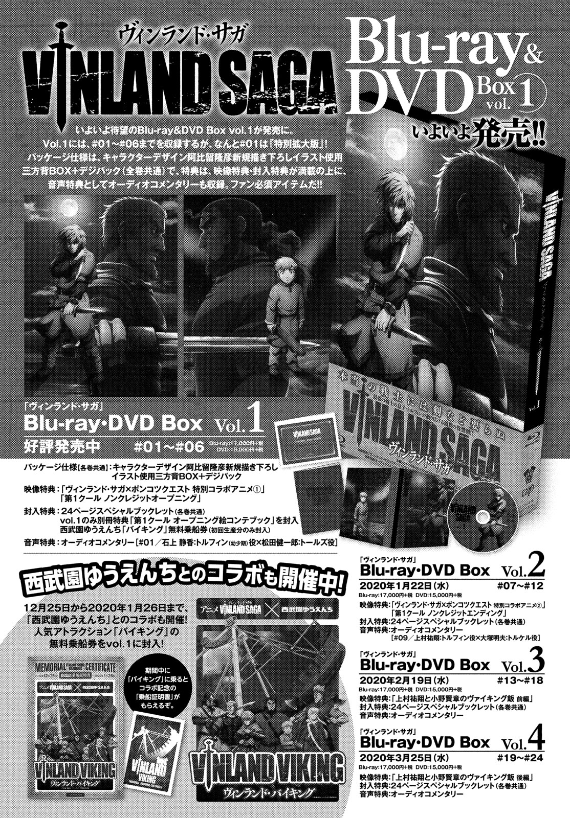 Read Vinland Saga AR Manga Online