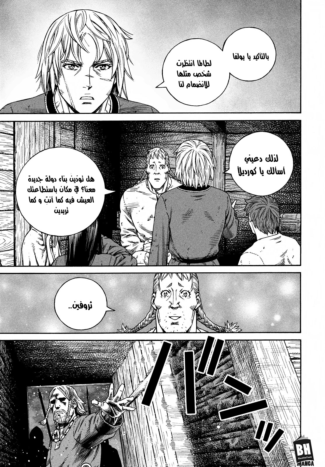 Read Vinland Saga AR Manga Online