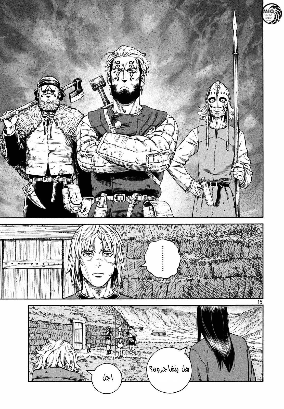 Read Vinland Saga AR Manga Online