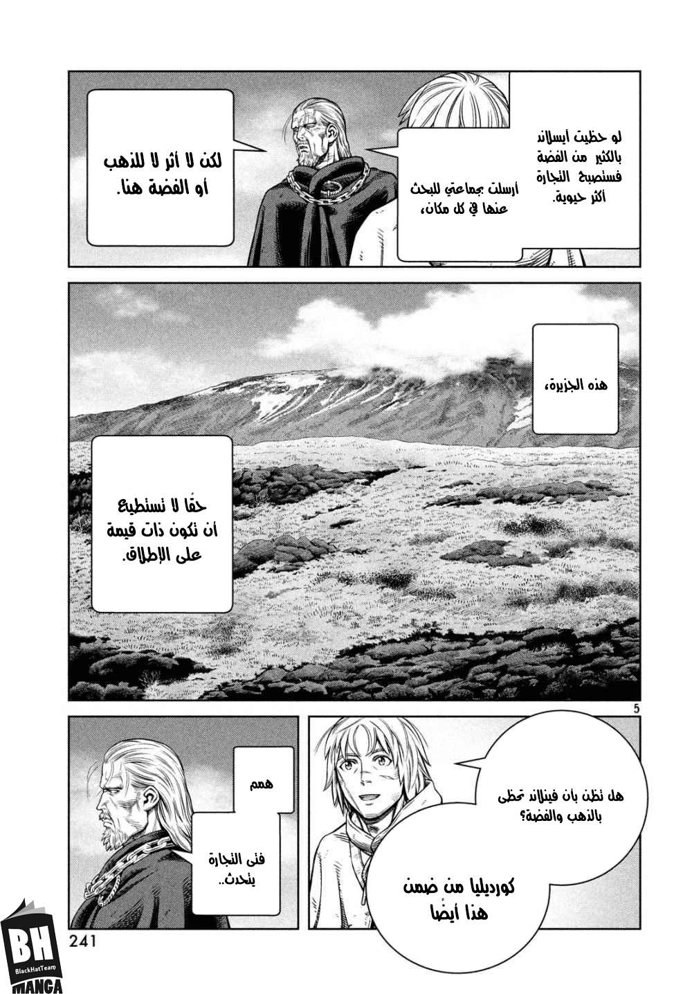 Read Vinland Saga AR Manga Online