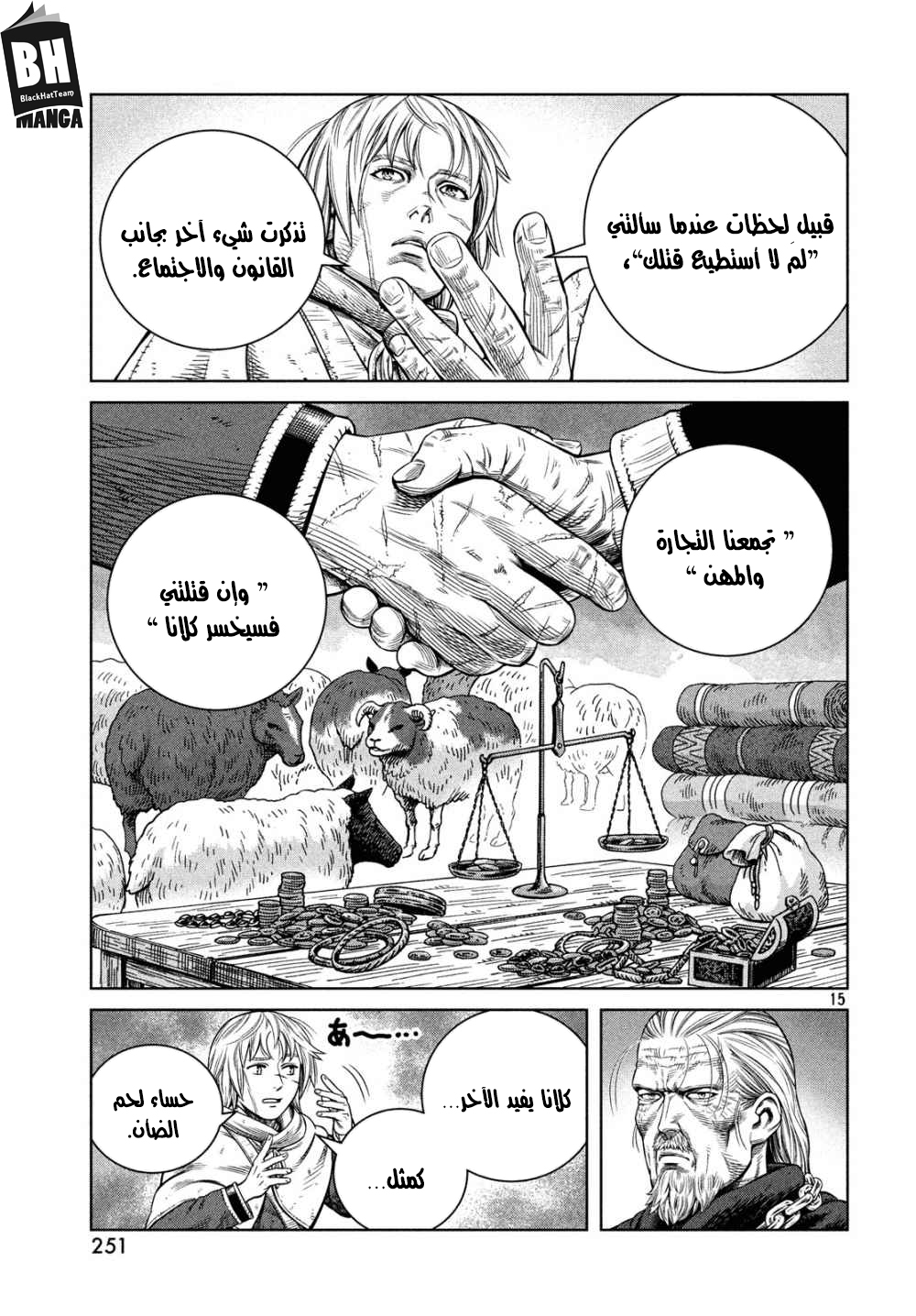 Read Vinland Saga AR Manga Online