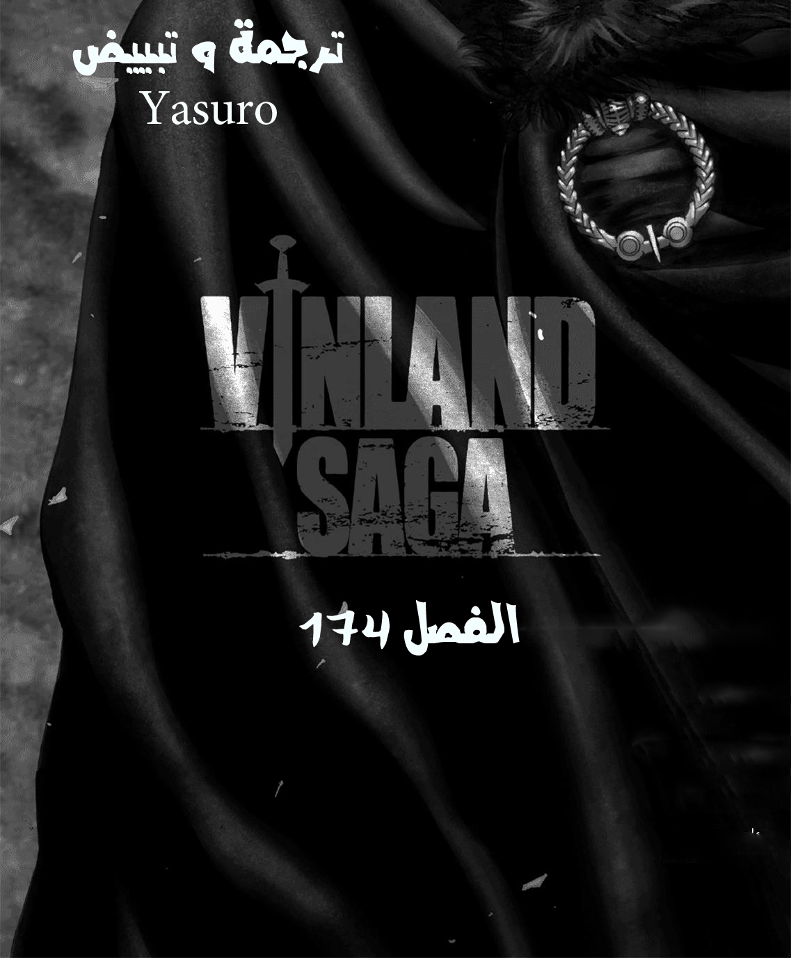 Read Vinland Saga AR Manga Online