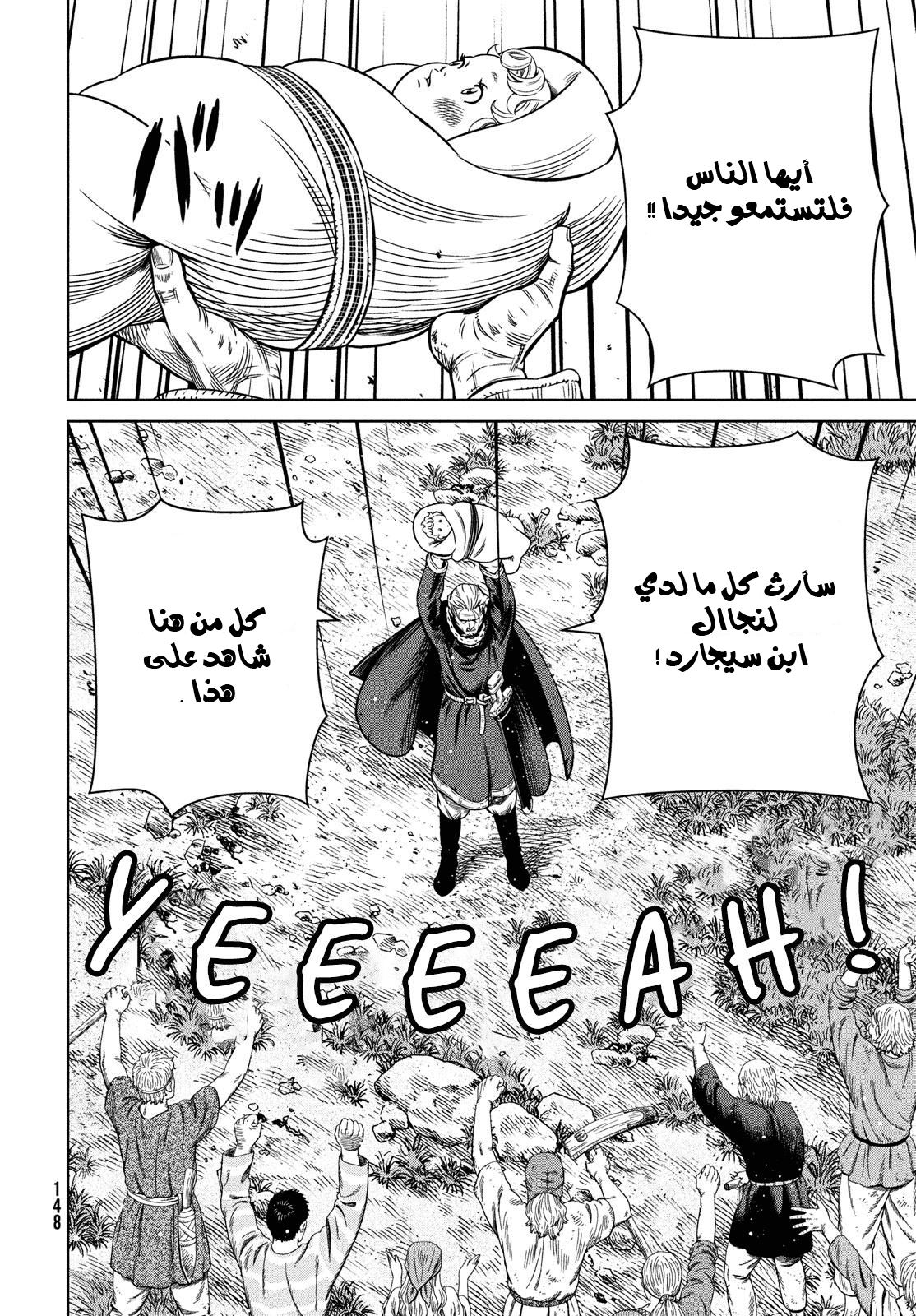 Read Vinland Saga AR Manga Online