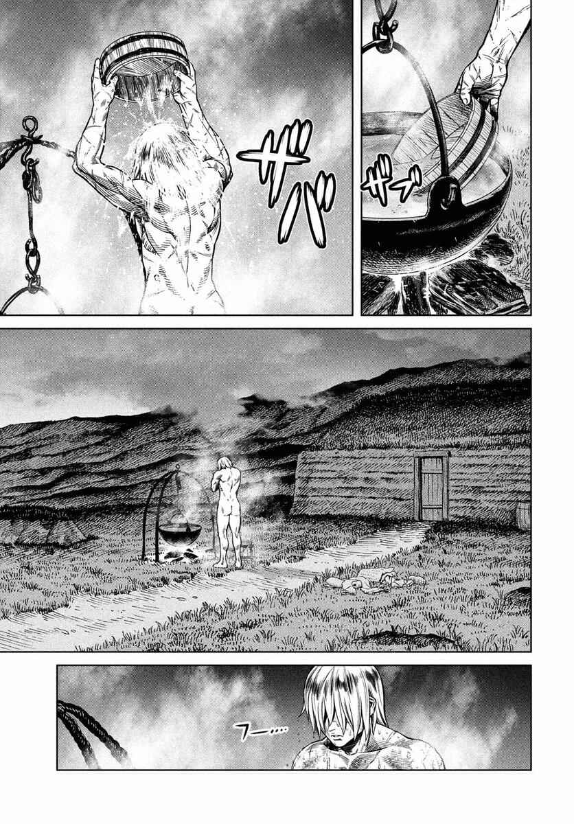 Read Vinland Saga AR Manga Online