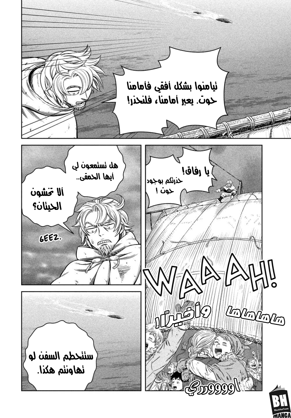 Read Vinland Saga AR Manga Online