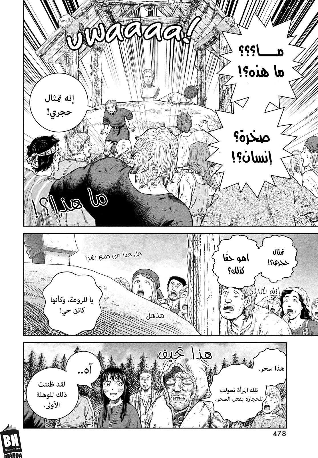 Read Vinland Saga AR Manga Online