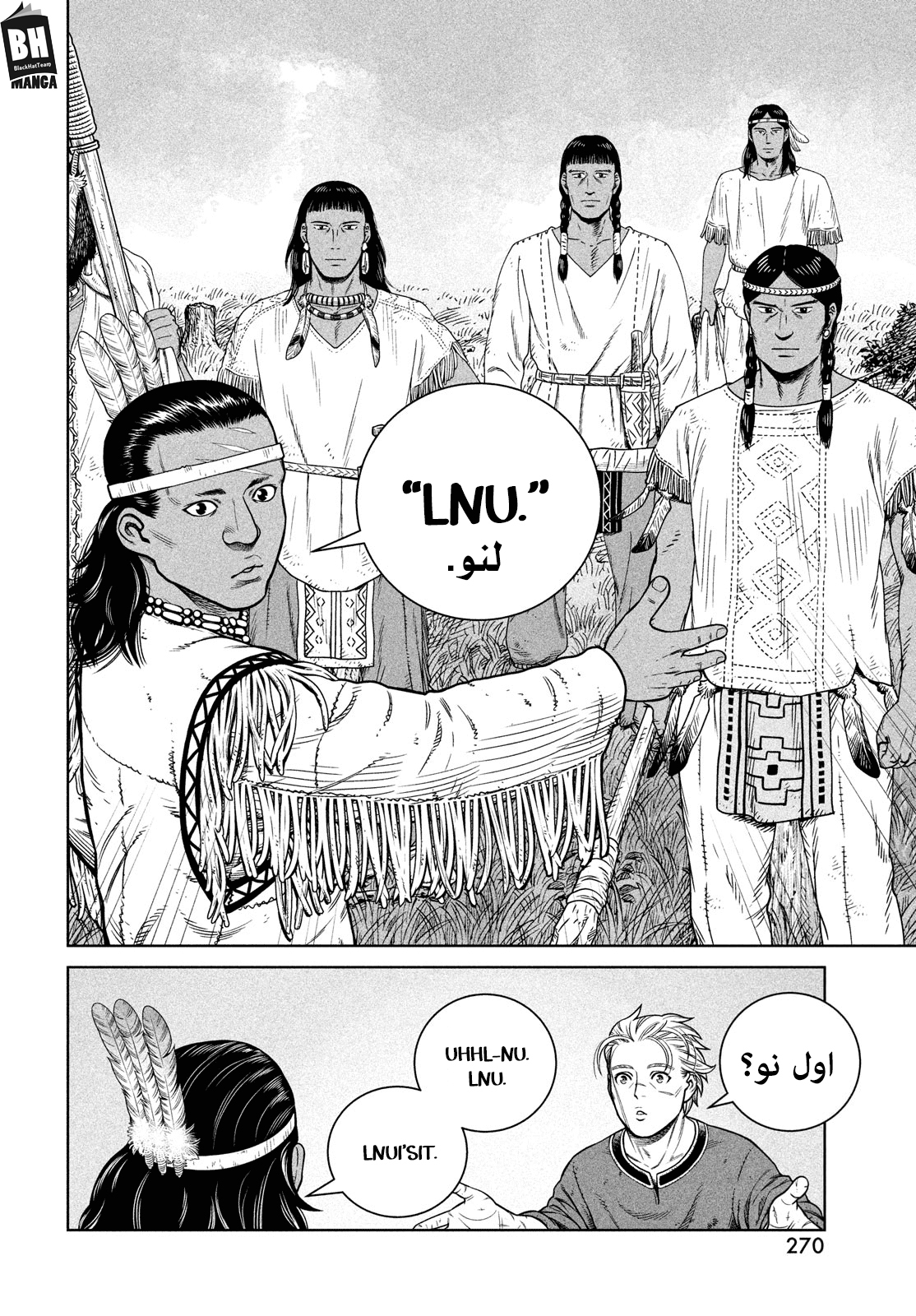 Read Vinland Saga AR Manga Online