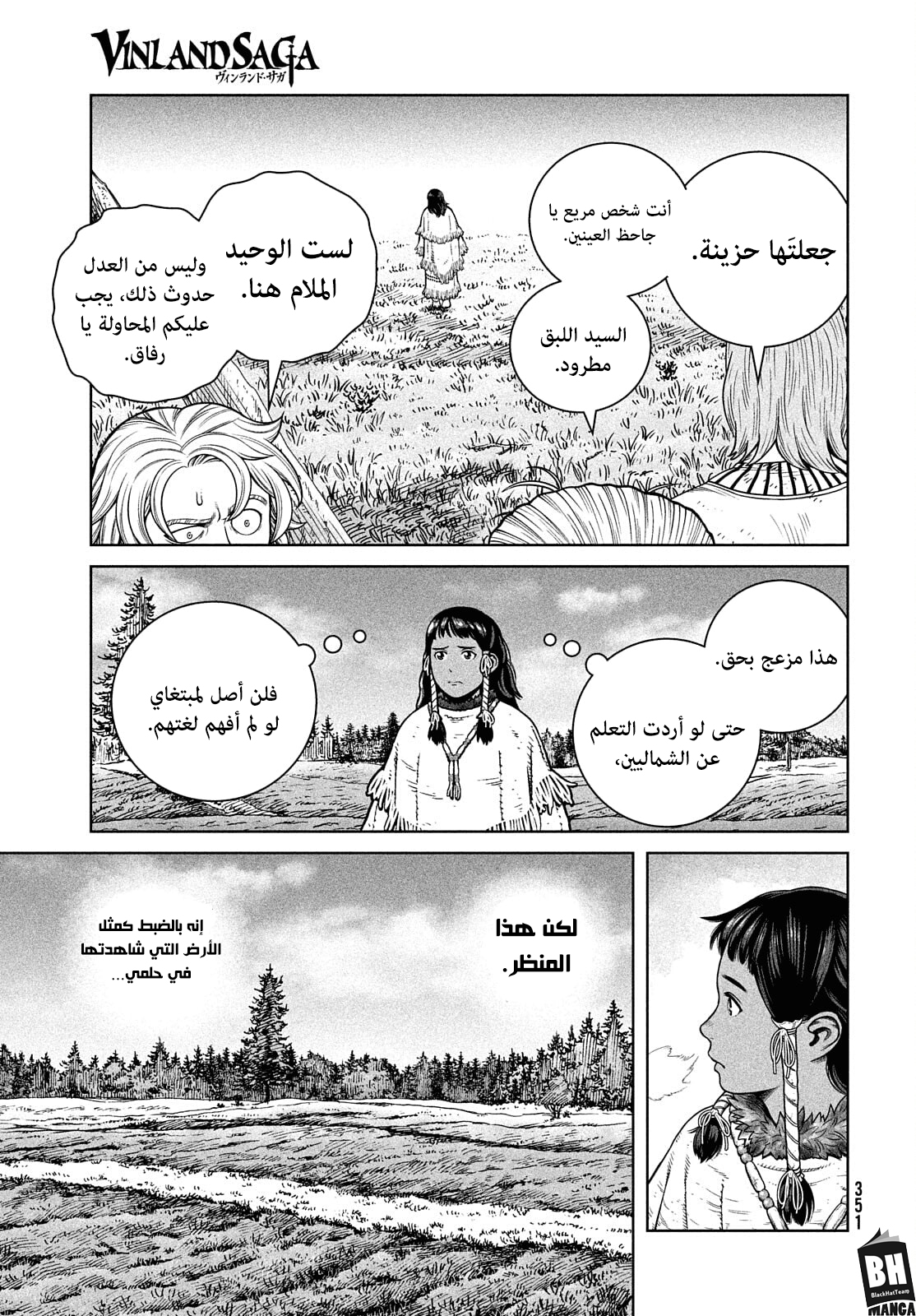 Read Vinland Saga AR Manga Online