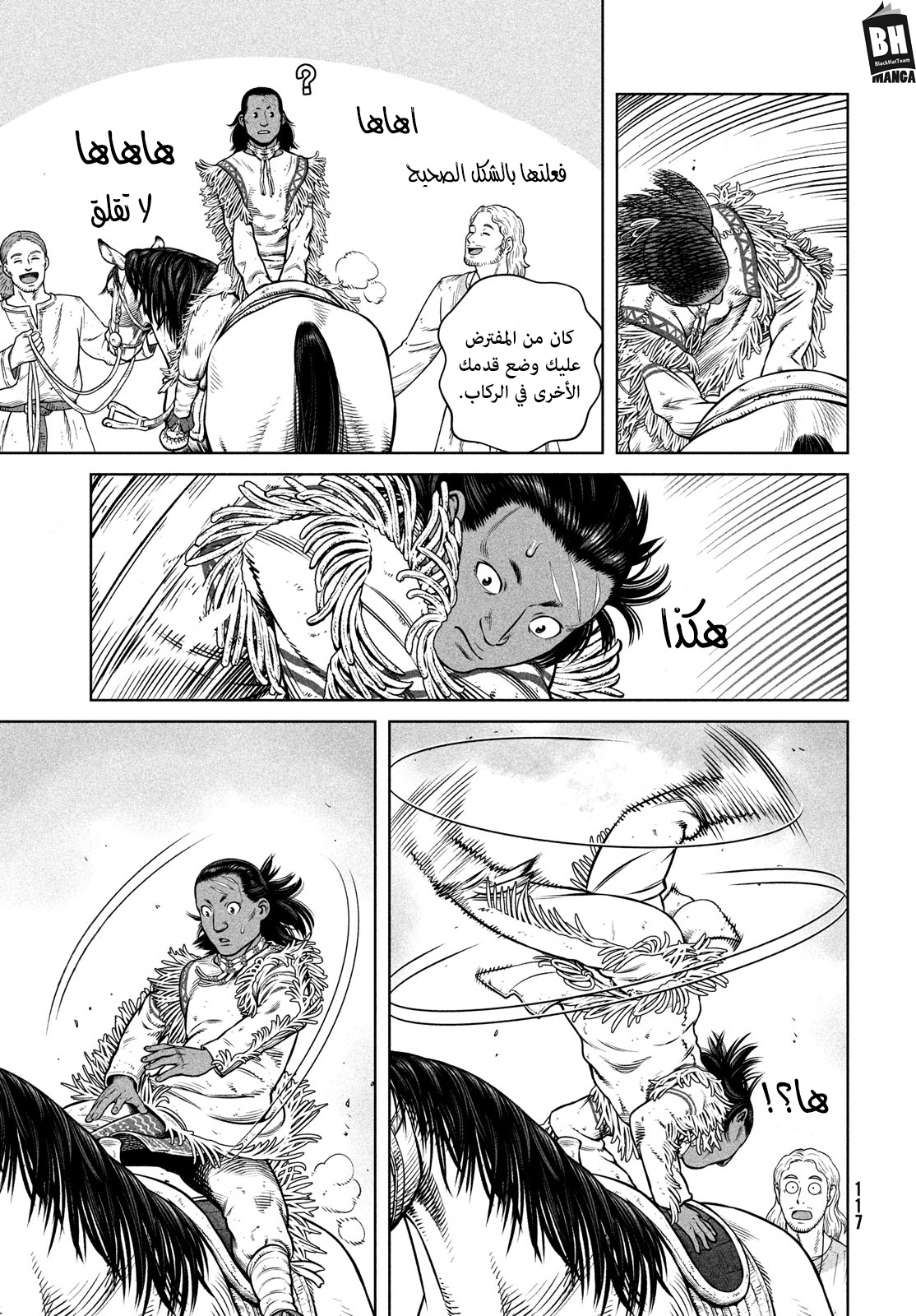 Read Vinland Saga AR Manga Online