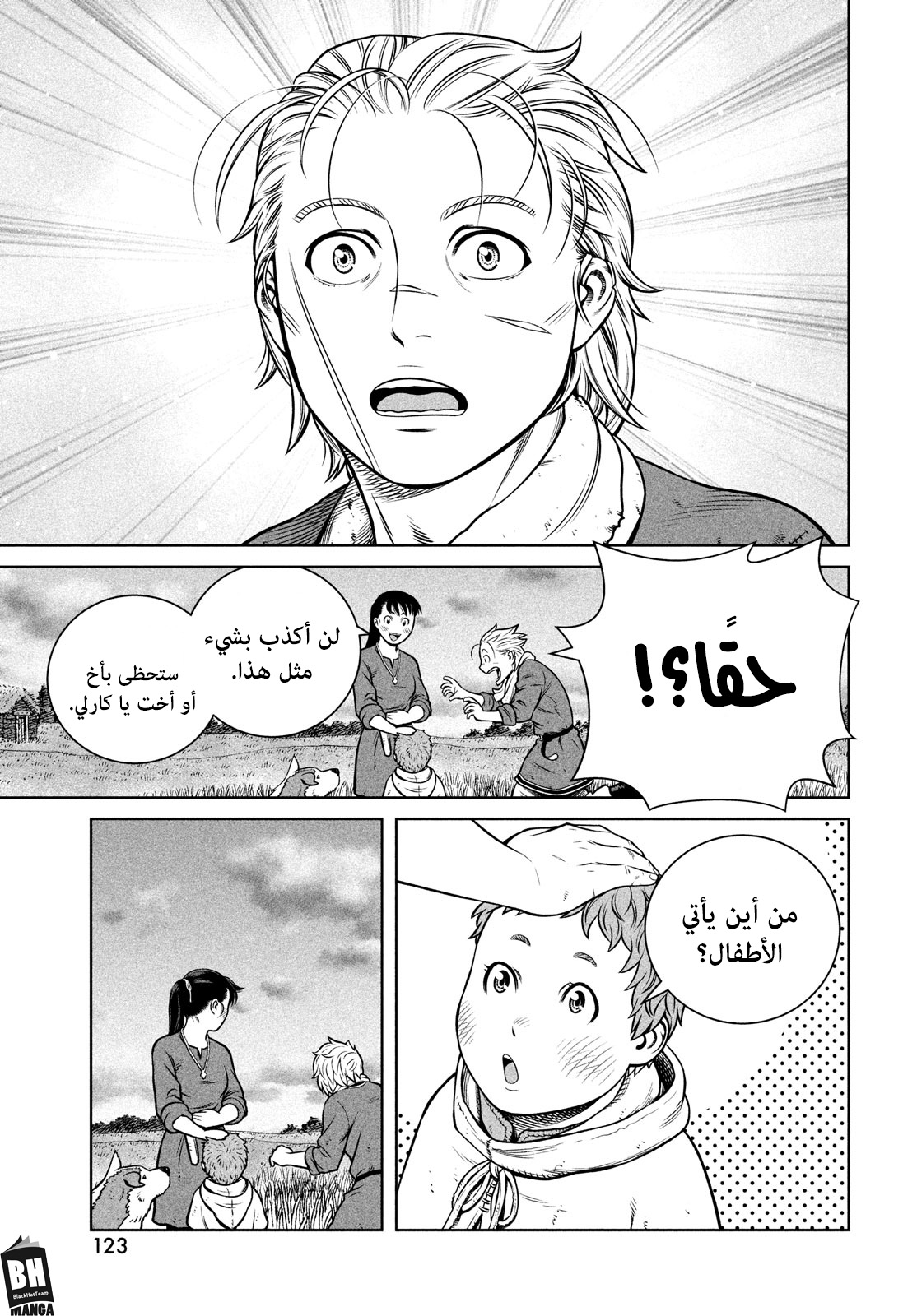 Read Vinland Saga AR Manga Online