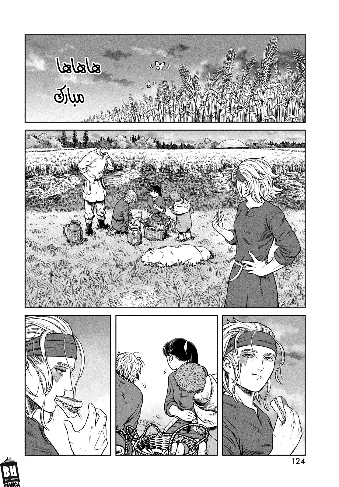 Read Vinland Saga AR Manga Online