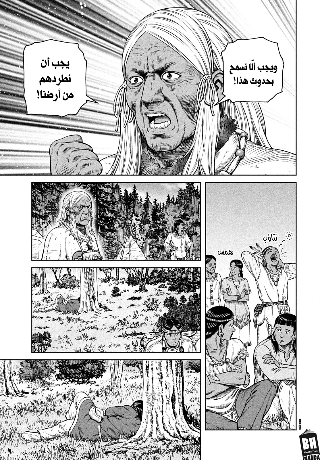 Read Vinland Saga AR Manga Online