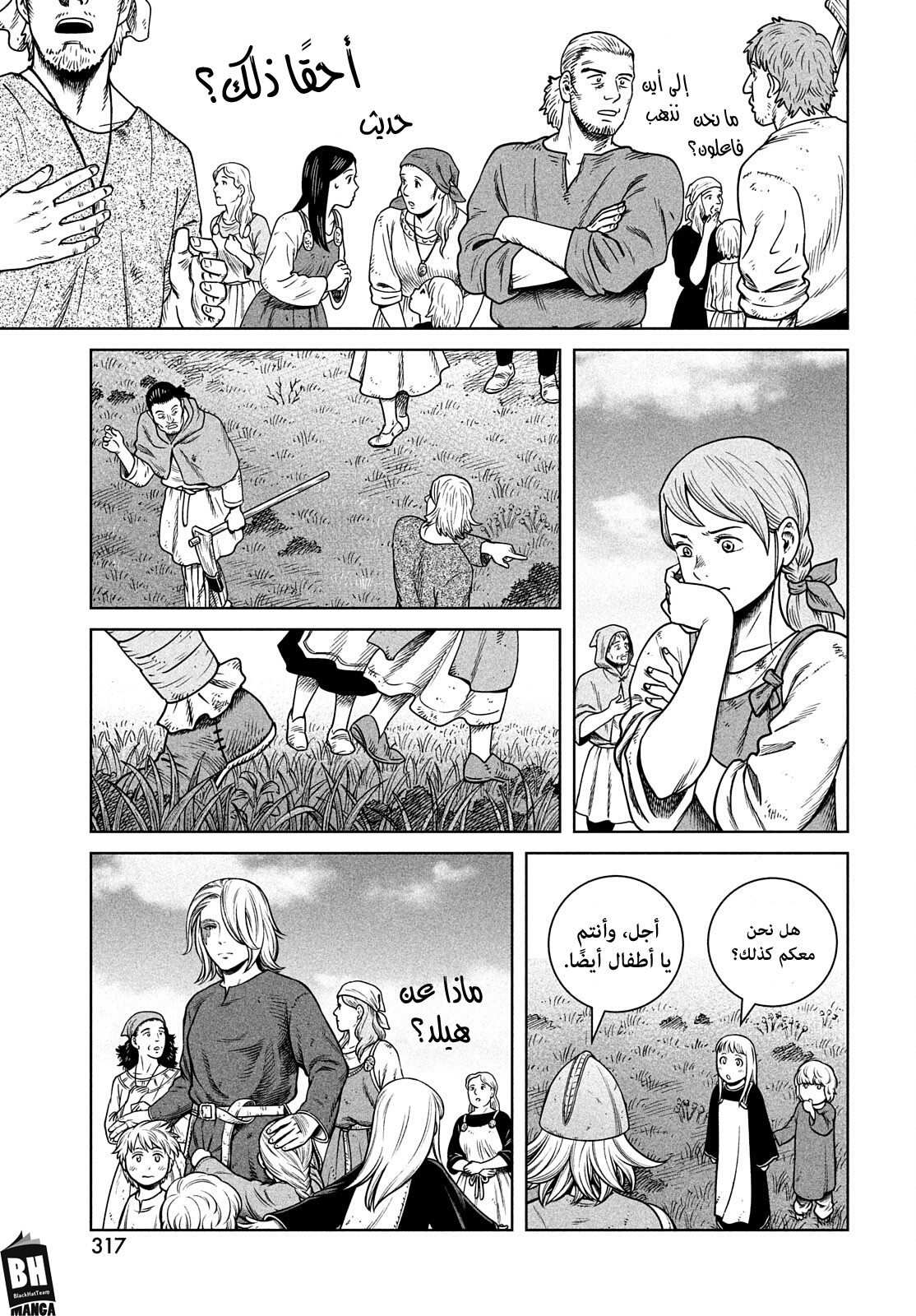 Read Vinland Saga AR Manga Online