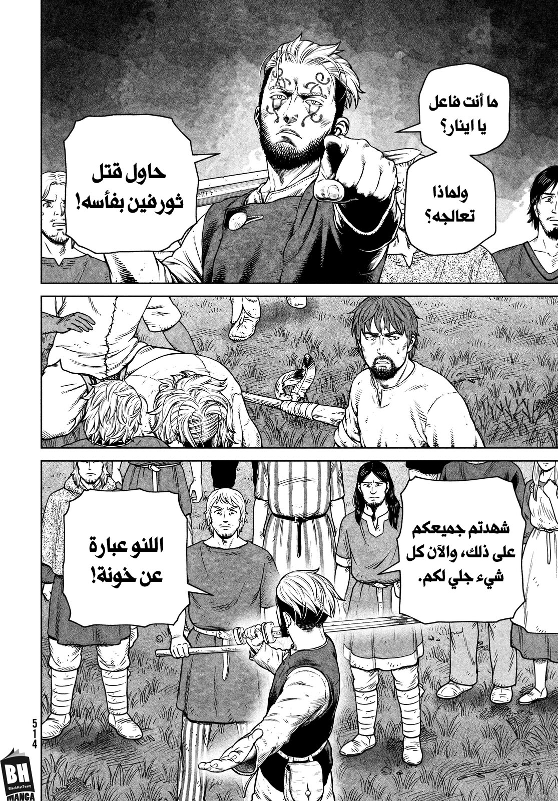 Read Vinland Saga AR Manga Online