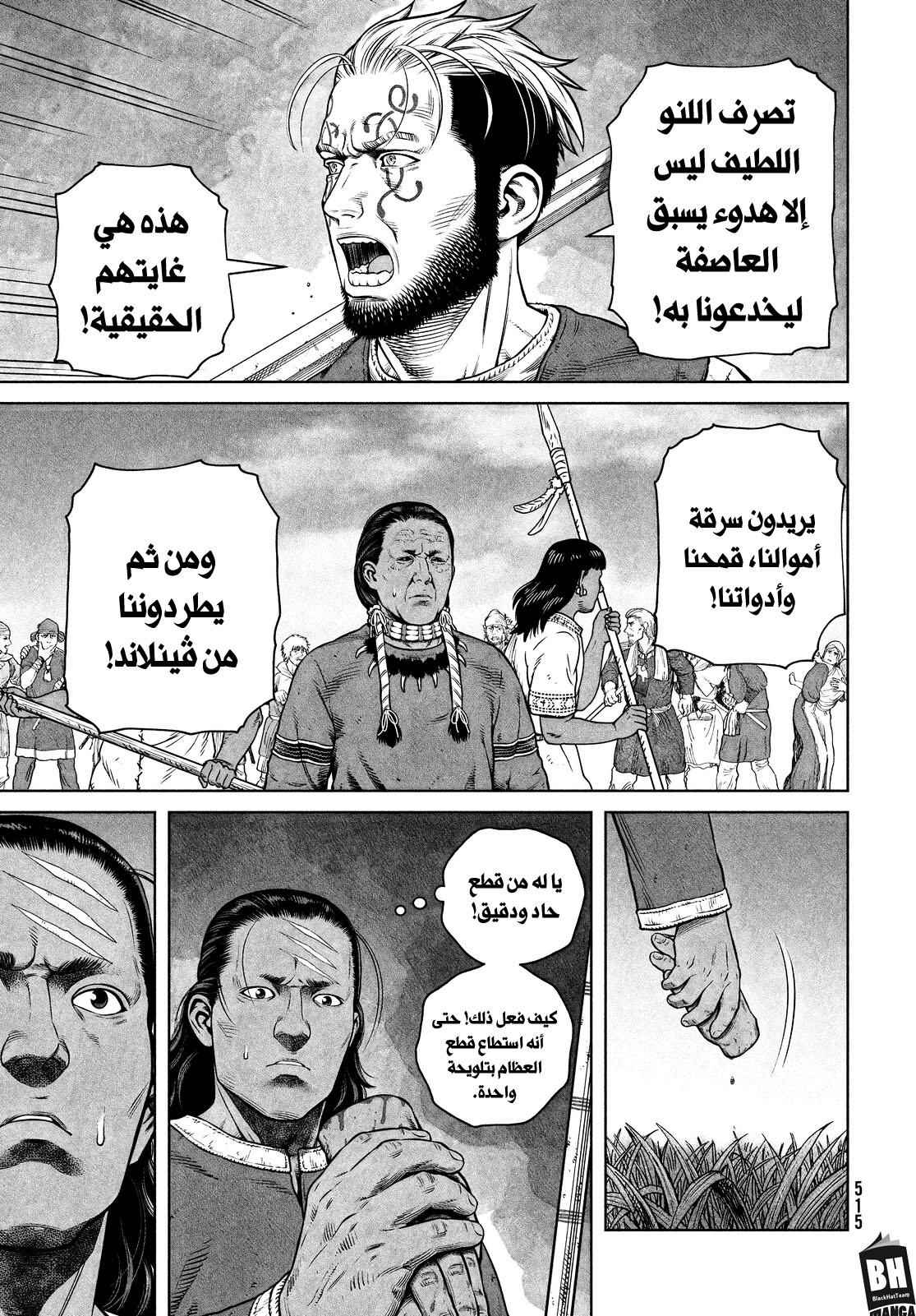 Read Vinland Saga AR Manga Online