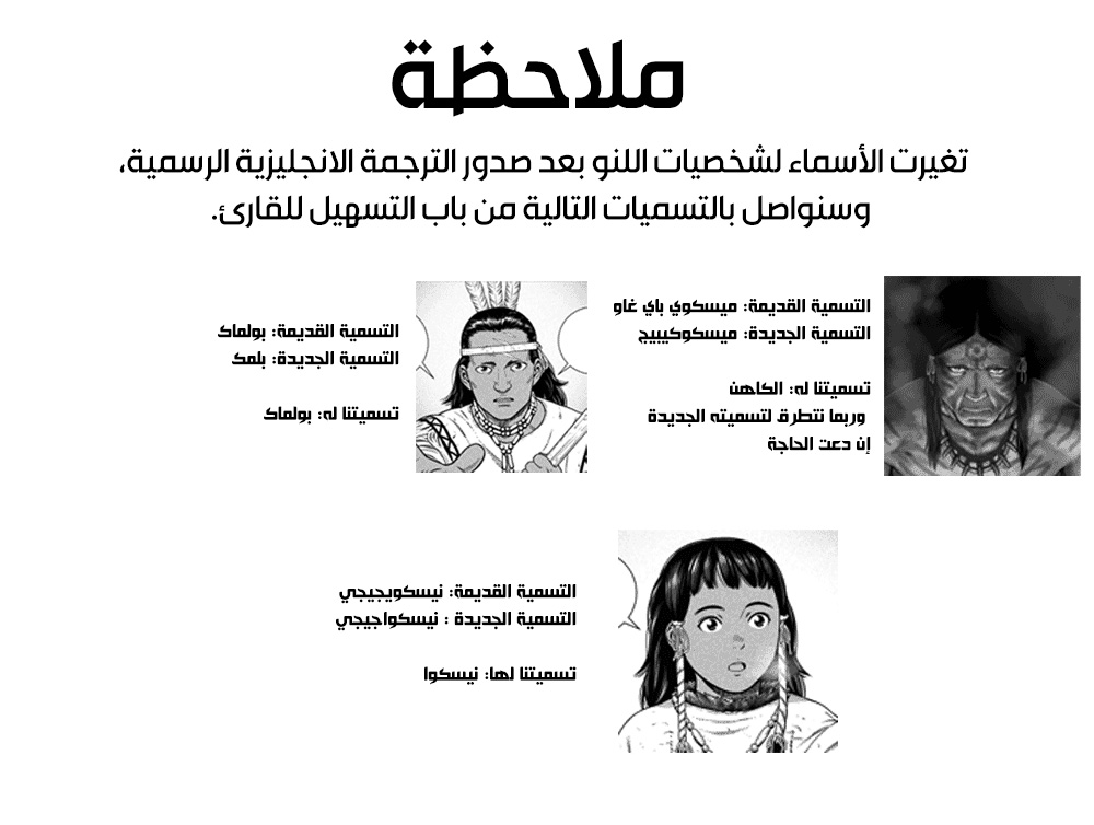 Read Vinland Saga AR Manga Online