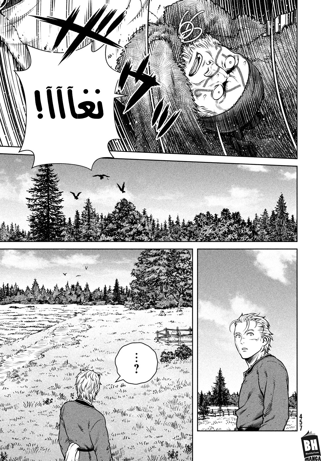 Read Vinland Saga AR Manga Online