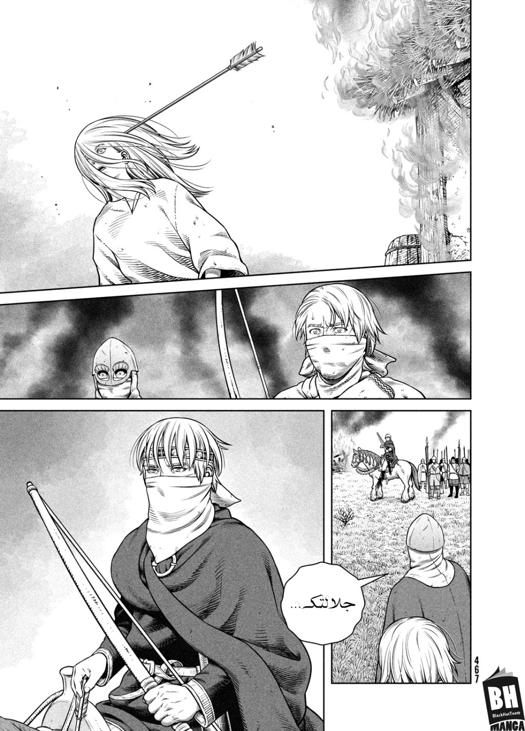 Read Vinland Saga AR Manga Online