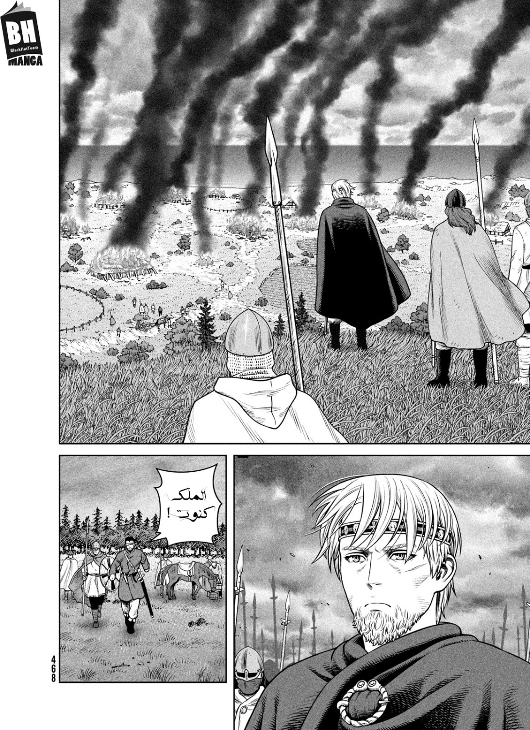 Read Vinland Saga AR Manga Online