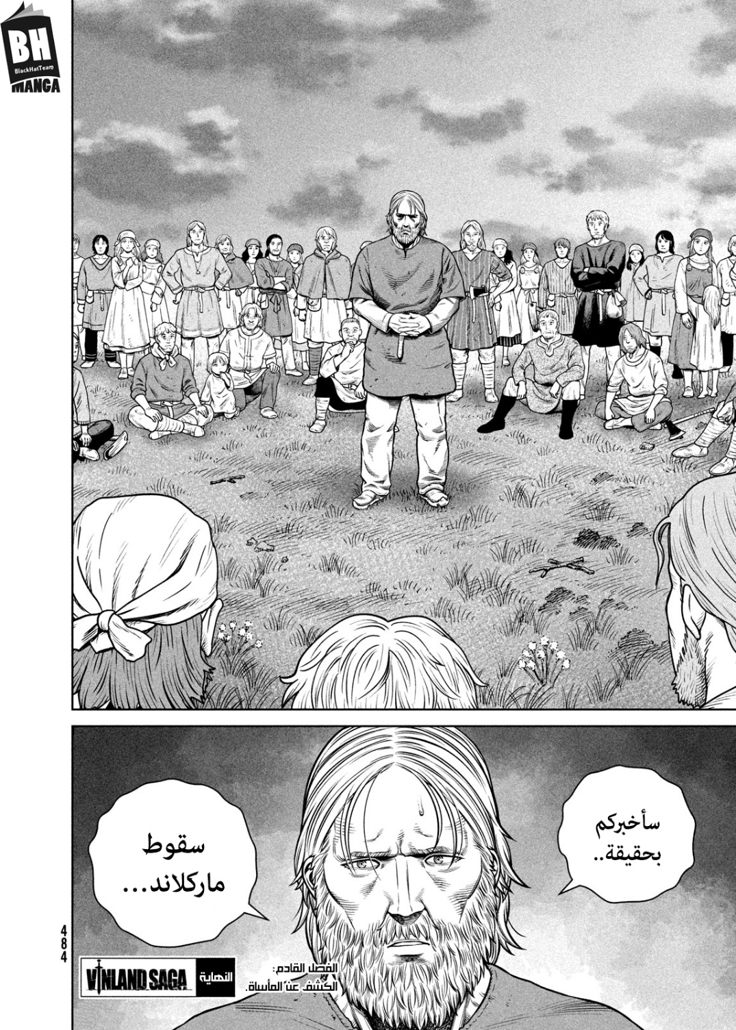 Read Vinland Saga AR Manga Online