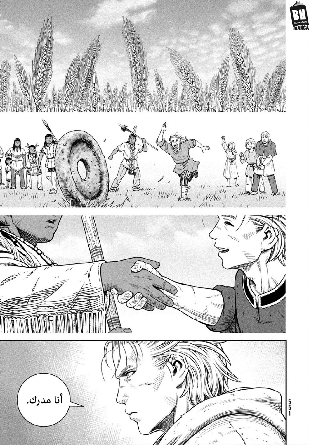 Read Vinland Saga AR Manga Online