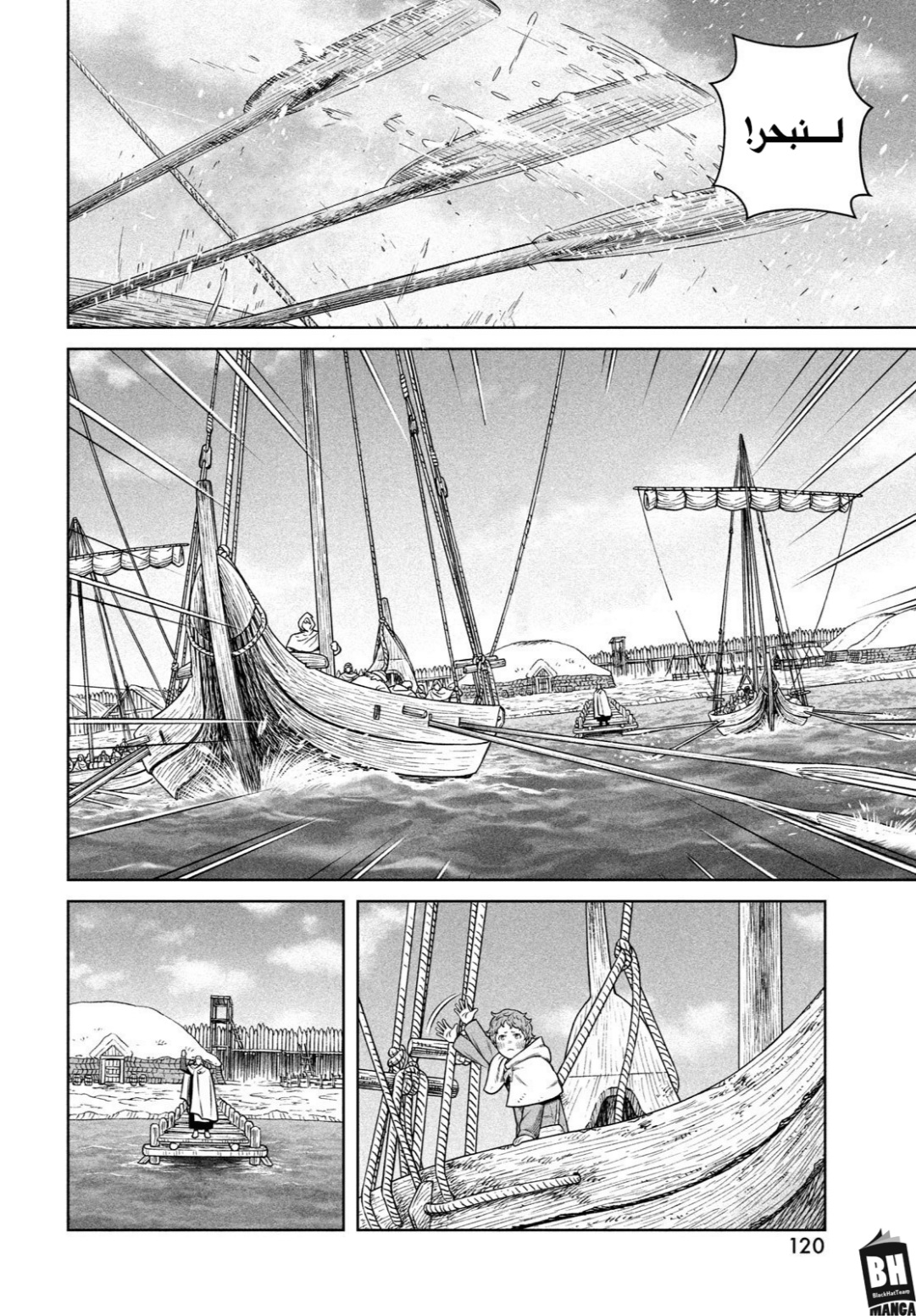 Read Vinland Saga AR Manga Online